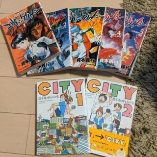 コミック/新世紀エヴァンゲリオン、CITY合計7冊