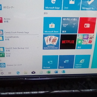 パソコン パソコン NEC 一体型PC 23型 ワイドで大きい画面です。