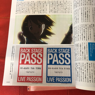 雑誌月刊Cut 2010年8月号 けいおん表紙、特集号 バックパスシール未使用