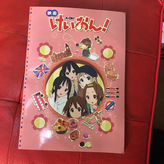 映画けいおん！パンフレット