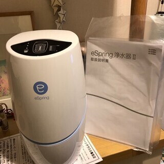 Amway アムウェイ eSpring 浄水器Ⅱ 据置型 付属品付 動作OK ※中古美品