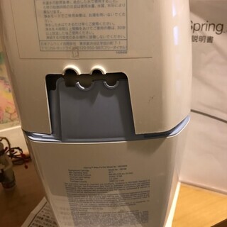 Amway アムウェイ eSpring 浄水器Ⅱ 据置型 付属品付 動作OK ※中古美品
