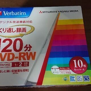 【未開封】DVD-RW 10枚パック