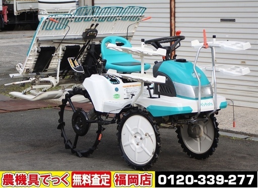 SOLD OUT】クボタ 田植機 キュート 4条 JC4 6.2馬力 パワステ クランク