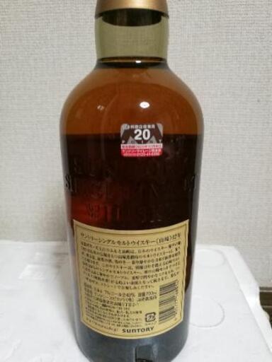 サントリー 山崎12年 箱付き 新品未開封 | noonanwaste.com