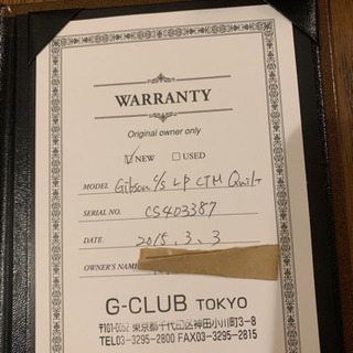 Gibson Les Paul Custum 美品　値下げしました