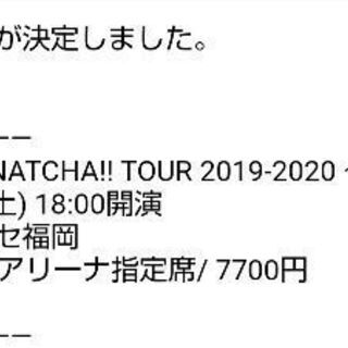 WANIMA COMINATCHA!! TOUR 2/8福岡チケ...