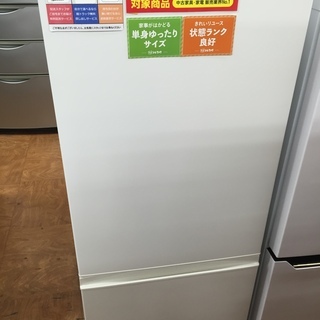 AQUA 冷蔵庫 冷凍 184L 2018年 単身 AQR-BK18G 200L 1年保証つき