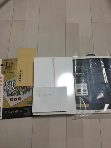 iPad 32GB 第7世代
