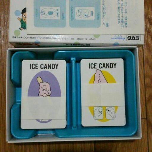 少年アシベ カードゲーム ゆけ 桂川のおもちゃの中古あげます 譲ります ジモティーで不用品の処分