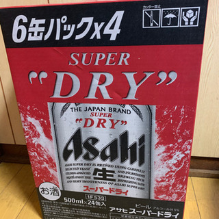 アサヒスーパードライ500ml 24缶