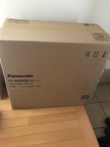 パナソニック フラット形レンジフード シルバー FY-60DED2-S 未使用