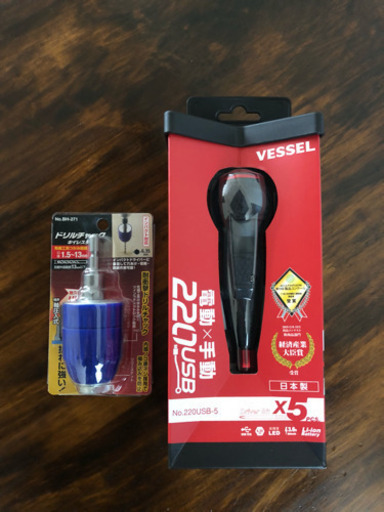 Vessel ベッセル 電ドラボール ドリルチャック2点セット電動ドライバー 2usb 5 ドリルチャックbh 271新品未使用品 Ars 新札幌のその他の中古あげます 譲ります ジモティーで不用品の処分 Vessel ベッセル 電ドラボール ドリルチャック2点セット電動ドライバー 2usb 5 ドリルチャックbh 271新品未使用品 Ars 新札幌のその他の中古あげます 譲ります ジモティーで不用品の処分