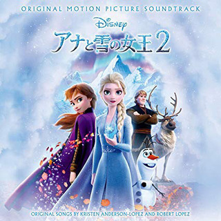 無料　◆1月4日◆  アナと雪の女王2 映画　