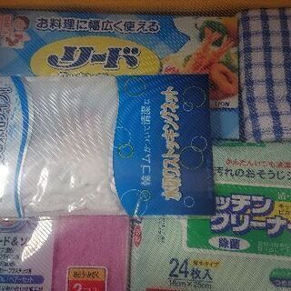 キッチン用品セット