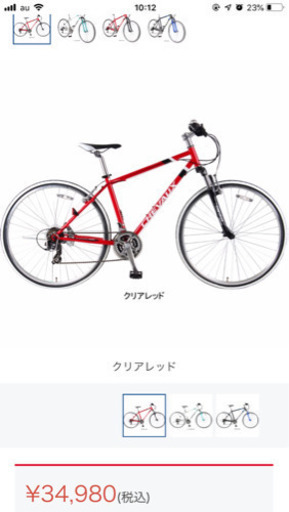 シェボー450h   使用4ヶ月のみ！！総額4万以上