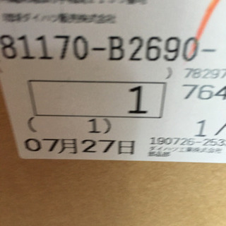 現行型ダイハツウェイクヘッドランプユニット左側値下げ！