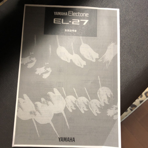 YAMAHA エレクトーン ELｰ27