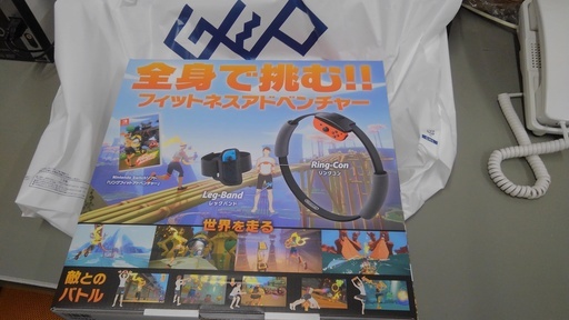 リングフィットアドベンチャー