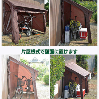 【未使用・未開封　新品！！】山善(YAMAZEN) ガーデンマスター 片屋根式サイクルガレージ