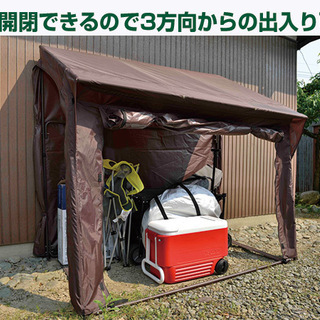 【未使用・未開封　新品！！】山善(YAMAZEN) ガーデンマスター 片屋根式サイクルガレージ