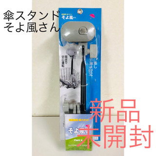 中古】逆瀬川駅の自転車を格安/激安/無料であげます・譲ります｜ジモティー