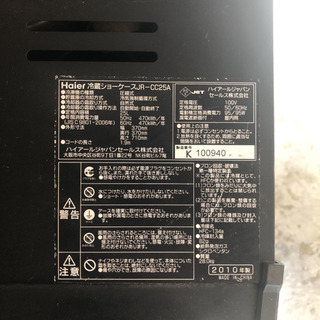 コカ・コーラ　非売品冷蔵庫