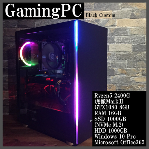 【完売御礼】そびえ立つ黒！GTX1080搭載ゲーミングPC
