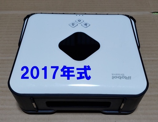 【美品】２０１７年式　ブラーバ―３８０Ｊ