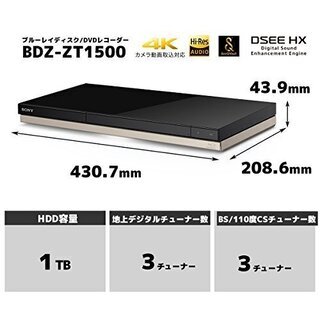 SONY BDZ-ZT1500 1TBHDD/3チュ-ナ-【新品・未使用】保証書付。