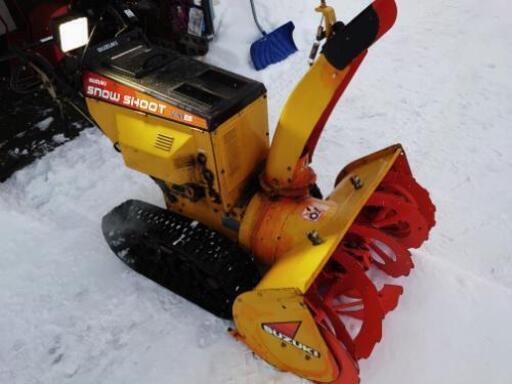 スズキ除雪機！ss980！9馬力！