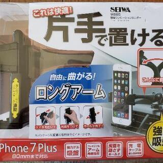 《再値下‼️》片手で置ける！スマホホルダー ①