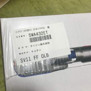 値下げ！新品未使用 未開封 未登録 ダイソン V7 SV11 FF OLB