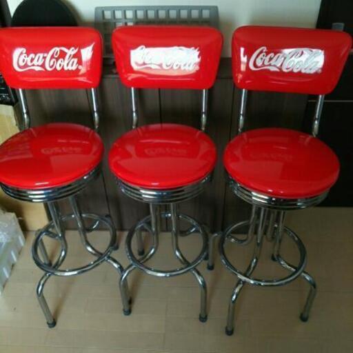 コカコーラ ハイ チェア 三脚セット