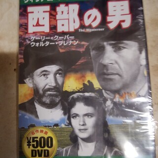 DVD 「西部の男」「ネブラスカ魂」「平原児」「駅馬車」