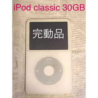 iPod classic 30GB 第5世代