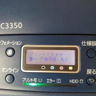 富士ゼロックスカラーレーザプリンター DocuPrint C3350 【公式通販】