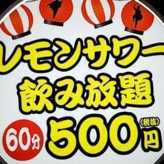 🌹🌹４０～５０代の❌有＆独身メンバー募集🌹🌹