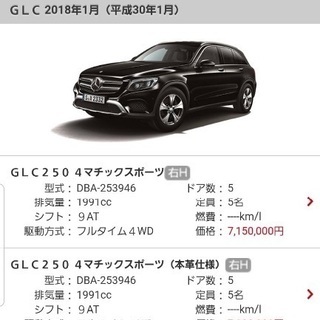 【最終値下】メルセデスベンツ用シート