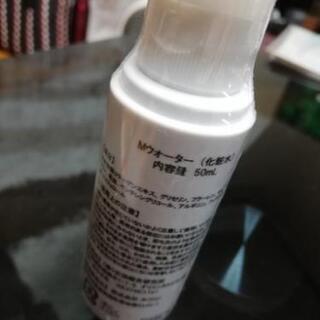 新品☆ル・カレスモア化粧水