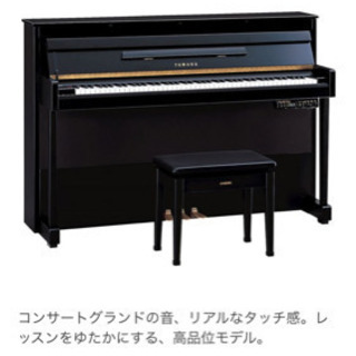 YAMAHA電子型アップライトピアノ model DUP-20シ...