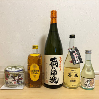 日本酒、焼酎、ウィスキー差し上げます