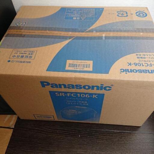 新品未開封 Panasonic 炊飯器(5,5合炊き)