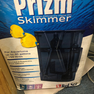 1200曲げ水槽色々セット