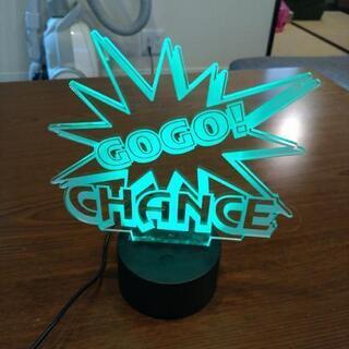 GOGO CHANCE ランプ