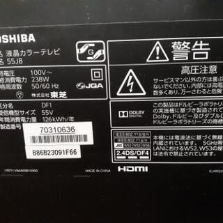 液晶テレビ　TOSHIBA　レグザ　55インチ　55j8