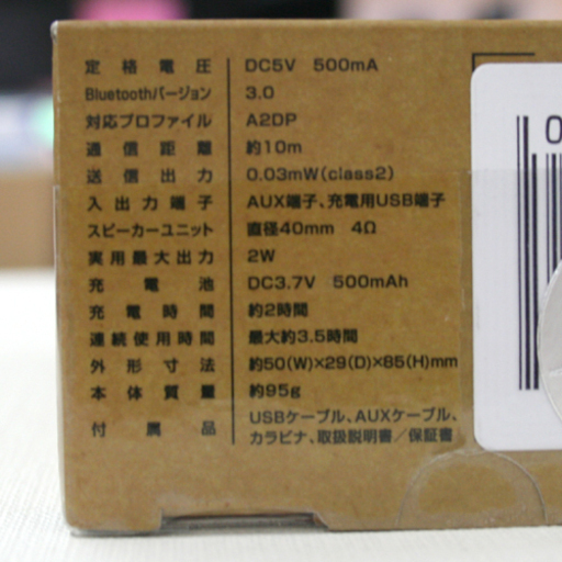 暗殺者 平日 食い違い Activegear スピーカー 説明 書 賞 おもしろい または