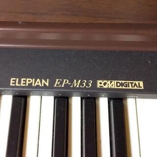 日本コロムビア 電子ピアノ ELEPIAN EP-M33