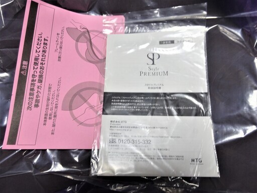 かなり美品 MTG Style Premium 骨盤サポート 腰痛矯正 座椅子 腰痛持ち