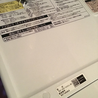 生活家電 《超美品》2019年式ドラム式洗濯機